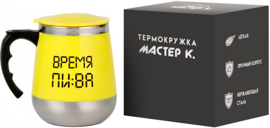 Термокружка «Время пива»