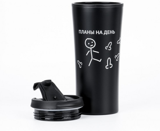 Термокружка «Планы на день»