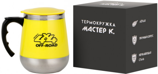 Термокружка «Off-road»