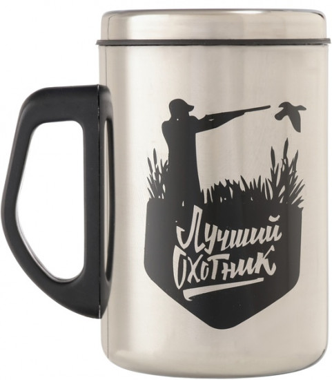 Термокружка «Лучший охотник»