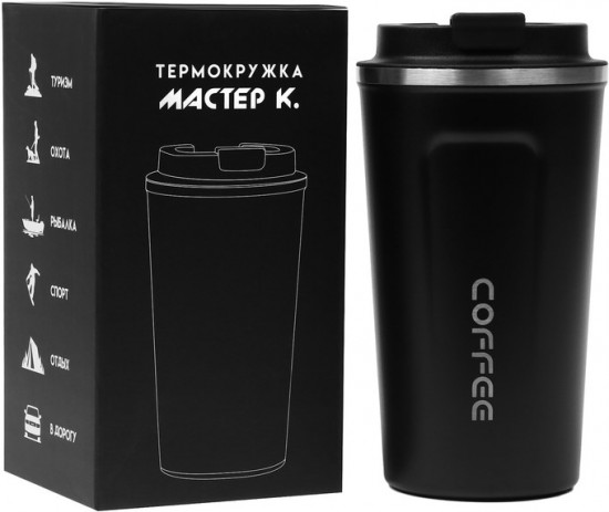 Термокружка «Original»