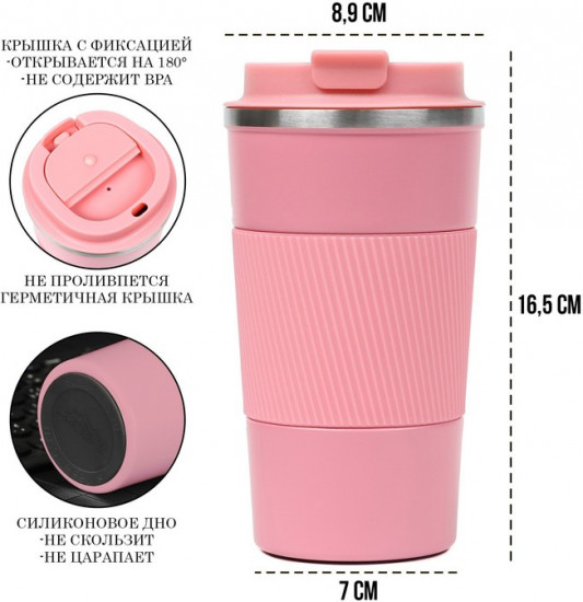 Термокружка «Original»