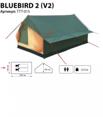 Палатка универсальная «Bluebird 2 V2» - Фото 2
