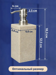 Дозатор для жидкого мыла - Фото 1