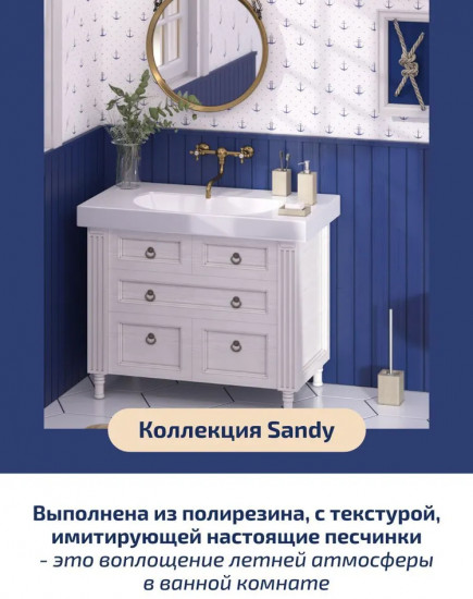 Дозатор для жидкого мыла