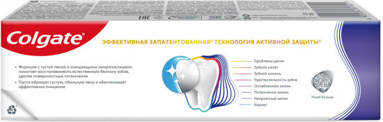 Зубная паста антибактериальная «Профессиональная Отбеливающая»