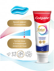 Зубная паста комплексная антибактериальная «Профессиональная Отбеливающая» - Фото 6