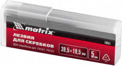 Лезвия запасные для скребка - Фото 2