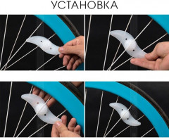 Фонарь велосипедный на спицу - Фото 4