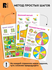 Вырезалки. Учимся делать 3D-поделки - Фото 1