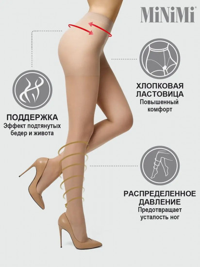 Колготки женские «Ideale 40 Maxi»