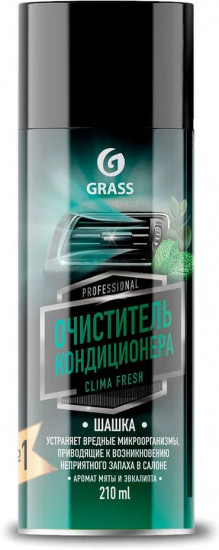 Очиститель кондиционера «Clima Fresh»