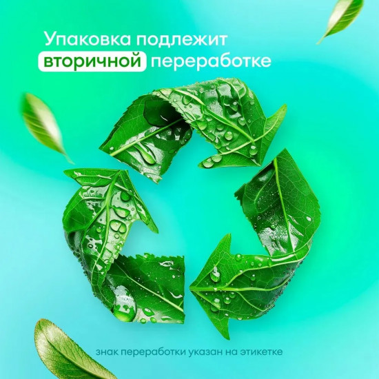 Полироль-чернитель шин «Easy shine»