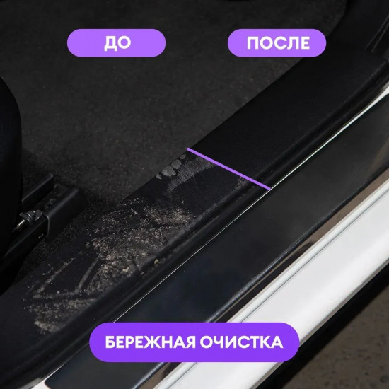 Очиститель салона с ароматом дыни «Universal cleaner»