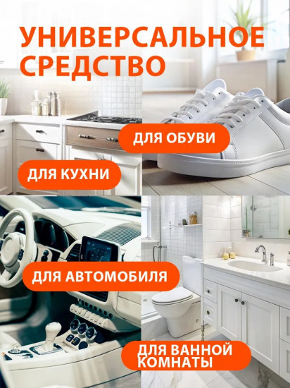 Очиститель салона с ароматом папайи  «Universal cleaner»
