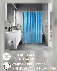 Штора для ванной - Фото 4