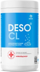 Таблетки хлорные дезинфицирующие «Deso Cl» - Фото 1