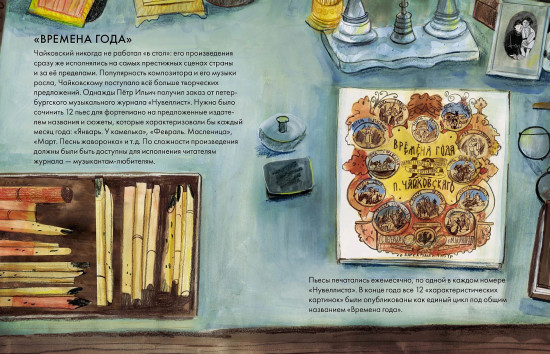 Чему я могу научиться у Петра Чайковского
