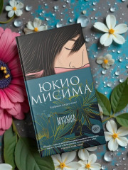 Музыка - Фото 5