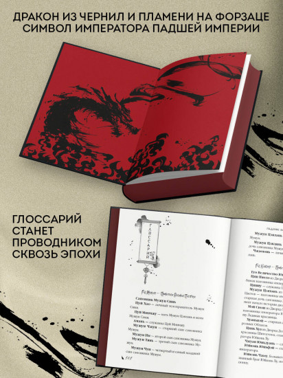 Падение Башни Искушения (#1)