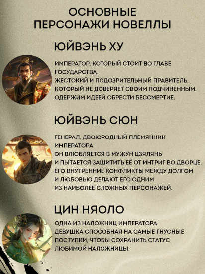 Падение Башни Искушения (#1)