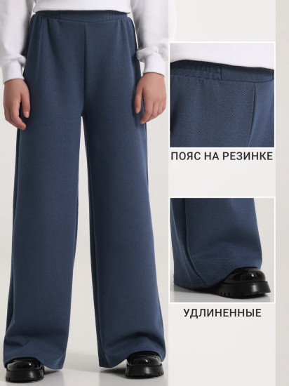 Брюки для девочек
