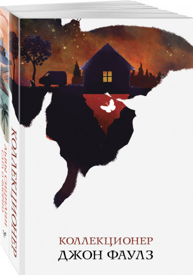 Коллекционер. Львы Сицилии. Сага о Флорио. Комплект из 2 книг