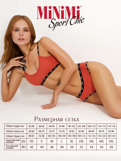 Трусы-слип женские