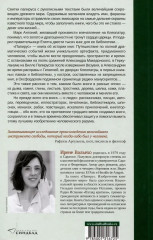 Папирус. Изобретение книг в Древнем мире - Фото 2