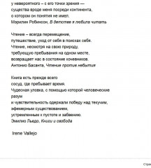 Папирус. Изобретение книг в Древнем мире - Фото 4