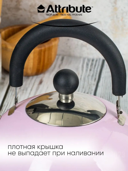 Чайник «Velvet»