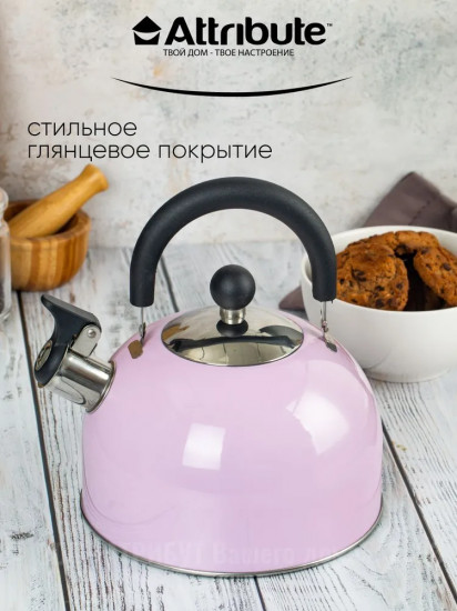 Чайник «Velvet»