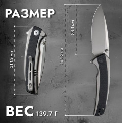 Нож складной - Фото 1