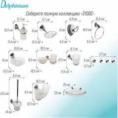 Полка для ванной комнаты настенная угловая 3153 - Фото 2