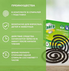 Спирали от комаров угольные - Фото 2