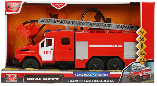Пожарная машина