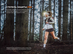 Фонарь налобный HM23 V2.0 - Фото 14