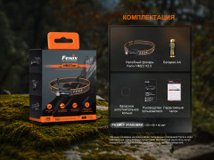 Фонарь налобный HM23 V2.0 - Фото 19