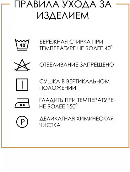 Легинсы для девочек