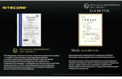 Фонарь налобный EH1 - Фото 3