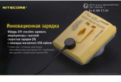 Фонарь налобный EH1 - Фото 11