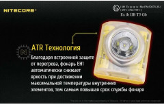 Фонарь налобный EH1 - Фото 12