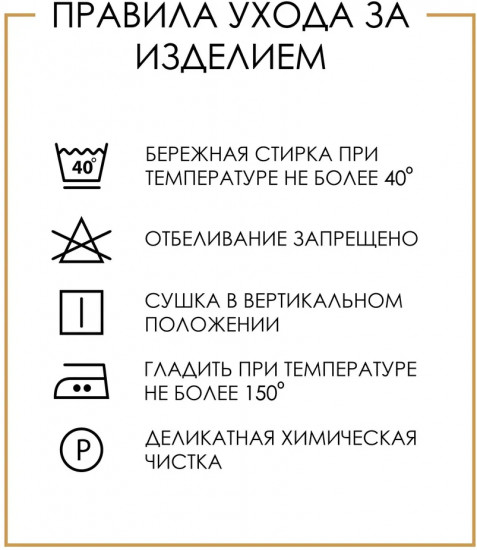 Лосины для девочек