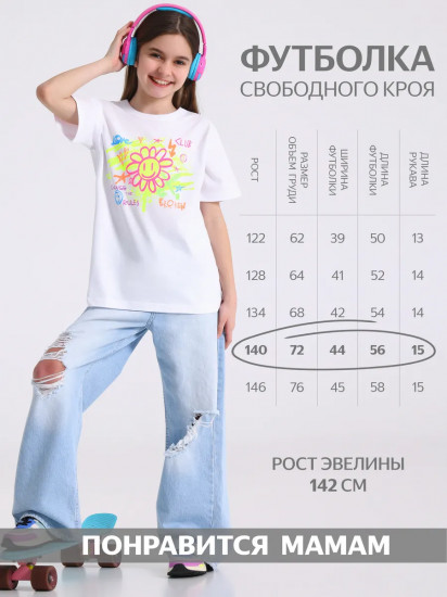 Футболка для девочек