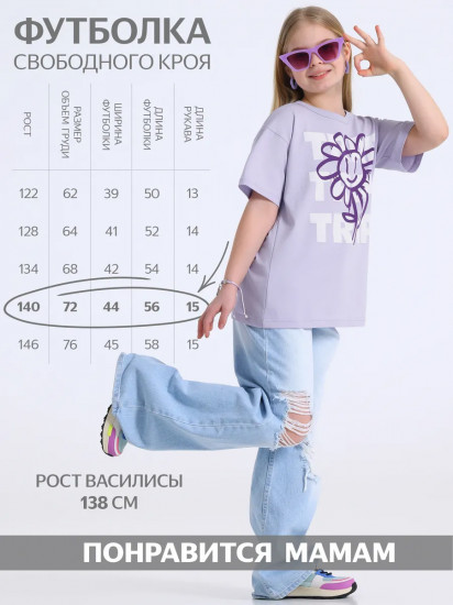 Футболка для девочек