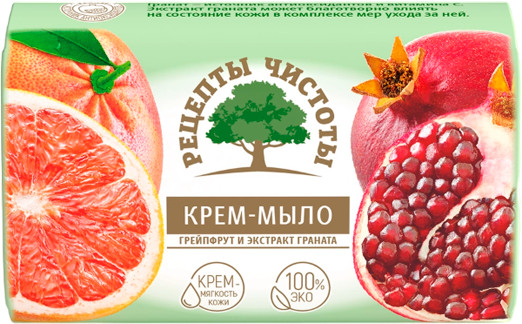 Крем-мыло туалетное «Грейпфрут и экстракт граната»