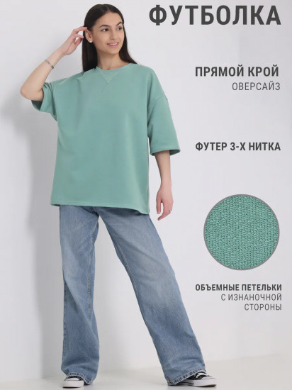 Футболка женская