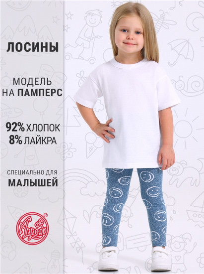 Лосины для девочек