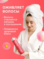 Набор по уходу за волосами подарочный «3DMatrix+» - Фото 2