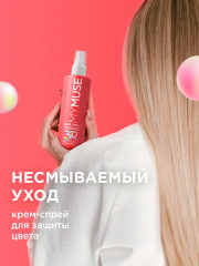 Набор по уходу за волосами подарочный «3DMatrix+» - Фото 4